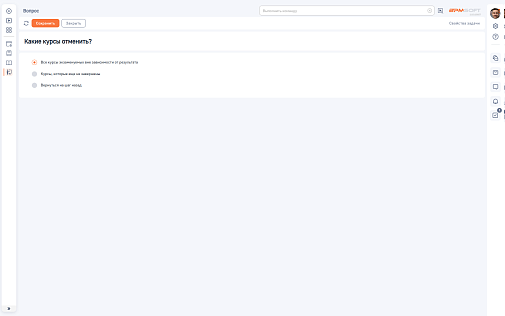 Управление базой знаний