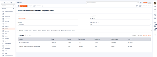 Коммерческие предложения