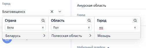  Angular модуль "Каскадный справочник"